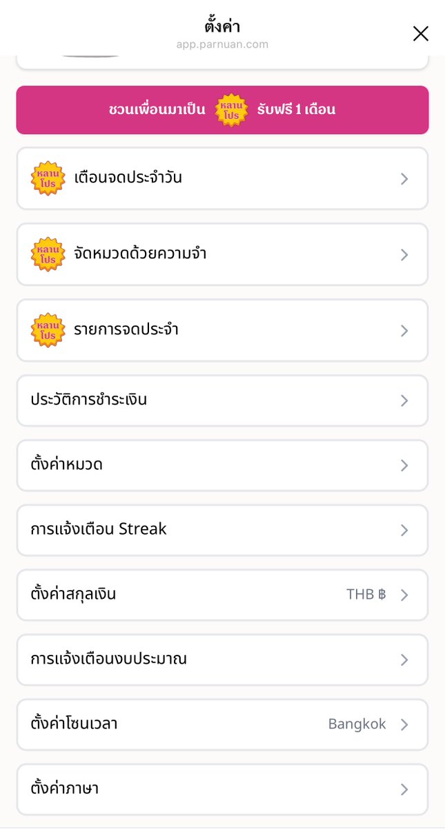 นับหนึ่งถึง BKPP🐍💖💫✨❤️💙 tweet media
