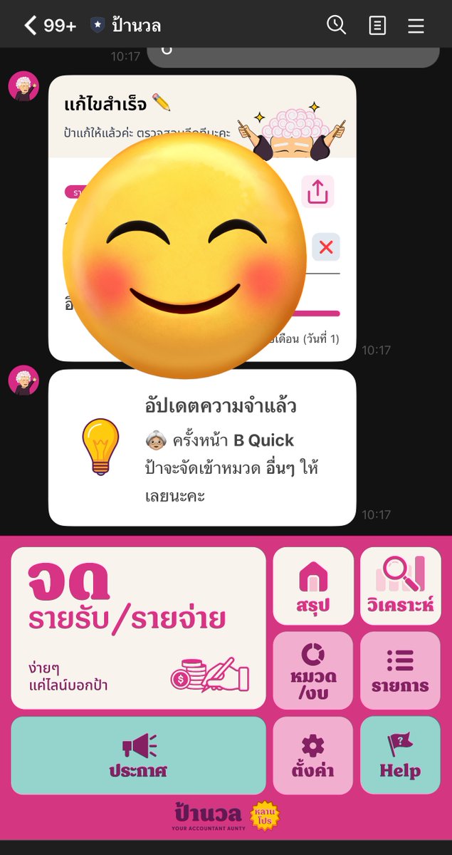 นับหนึ่งถึง BKPP🐍💖💫✨❤️💙 tweet media