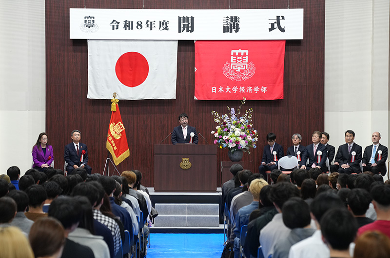 日本大学経済学部【公式】 tweet media