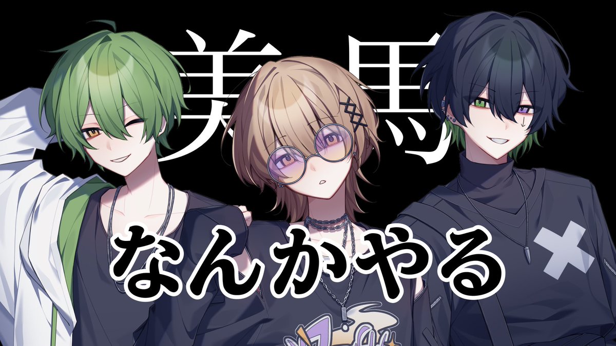 B_touKn's tweet photo. 4月3日21時〜
集まってなんかやります。 https://t.co/NMkbxJVyAw