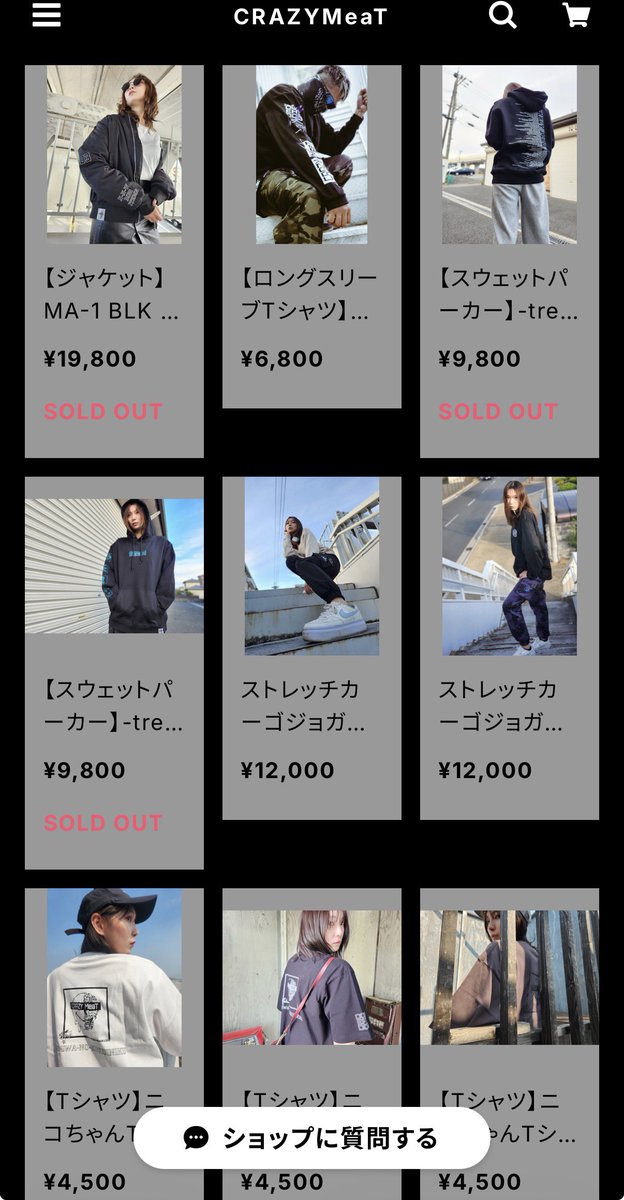 アイザー tweet media