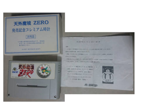 504(レトロゲーム) tweet media