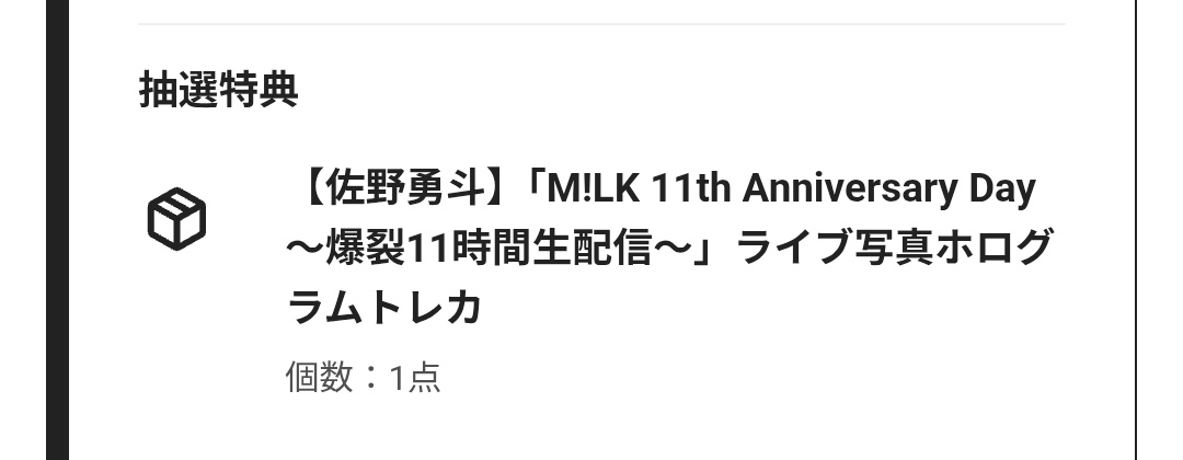 すとらーのڡ tweet media