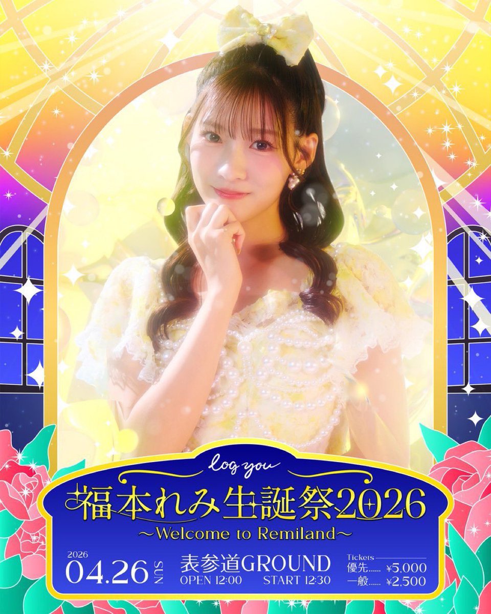 あーちゃん tweet media