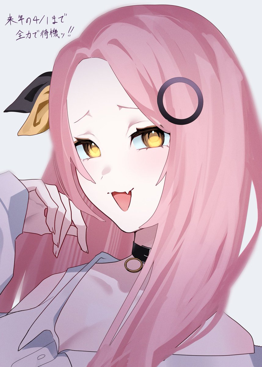 ⭕️
#ペケの自由帳