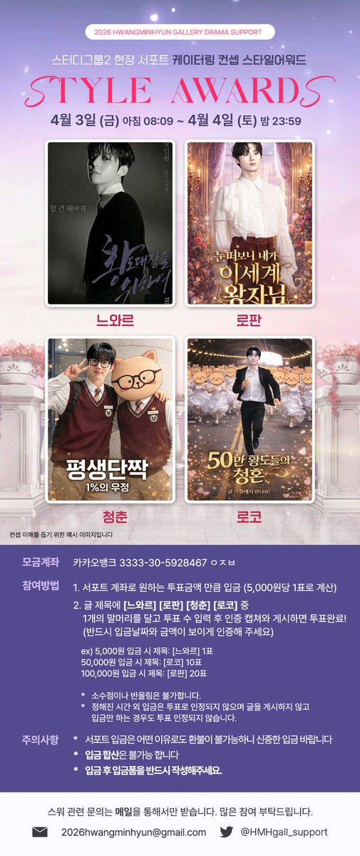 황민현갤러리 서포트팀 tweet media