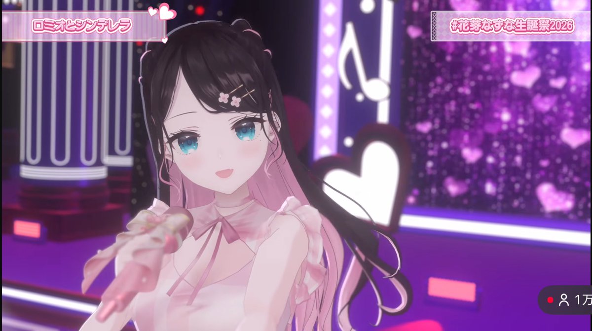 TSM_Mashu's tweet photo. なずぴのかわいい瞬間ピッタリ撮れた🥰
#花芽なずな生誕祭2026 https://t.co/ltgbNKszeo