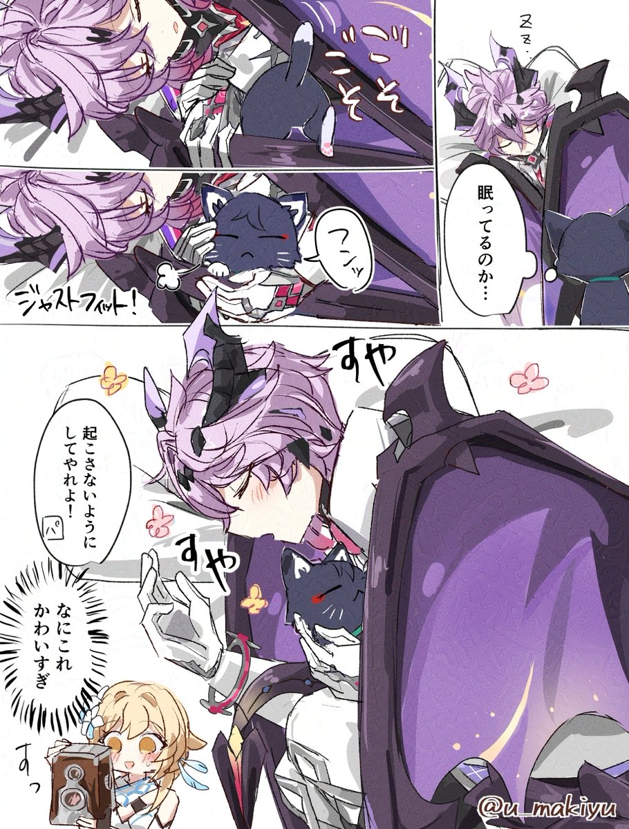 まきゆ tweet media