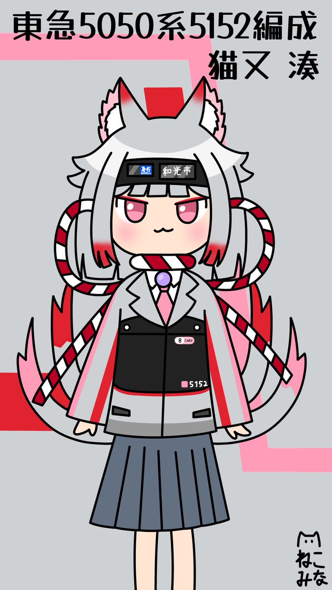 猫又湊(元猫又三崎)@FA募集中 tweet media