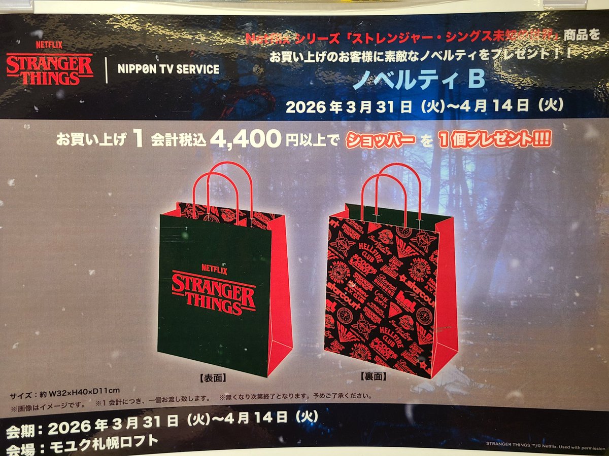 Me llamo SHU tweet media