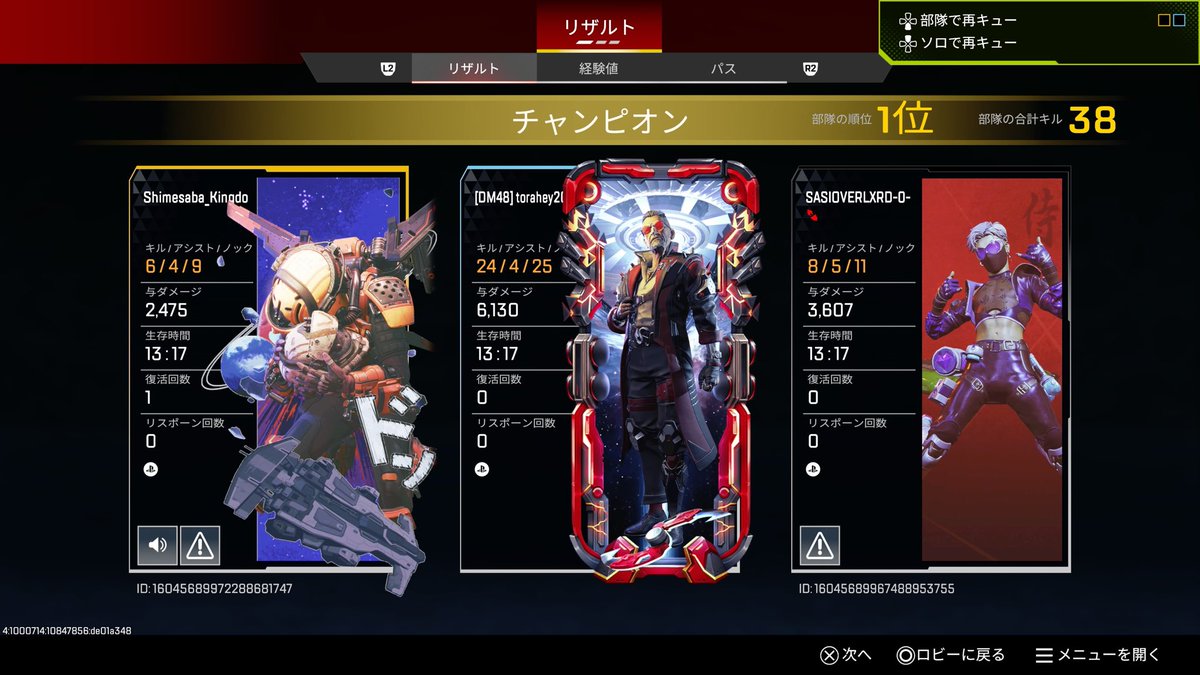 とらへい🐅兕 tweet media