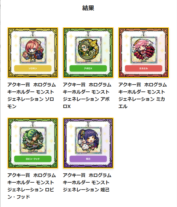 ユノ@ウリエル推し tweet media