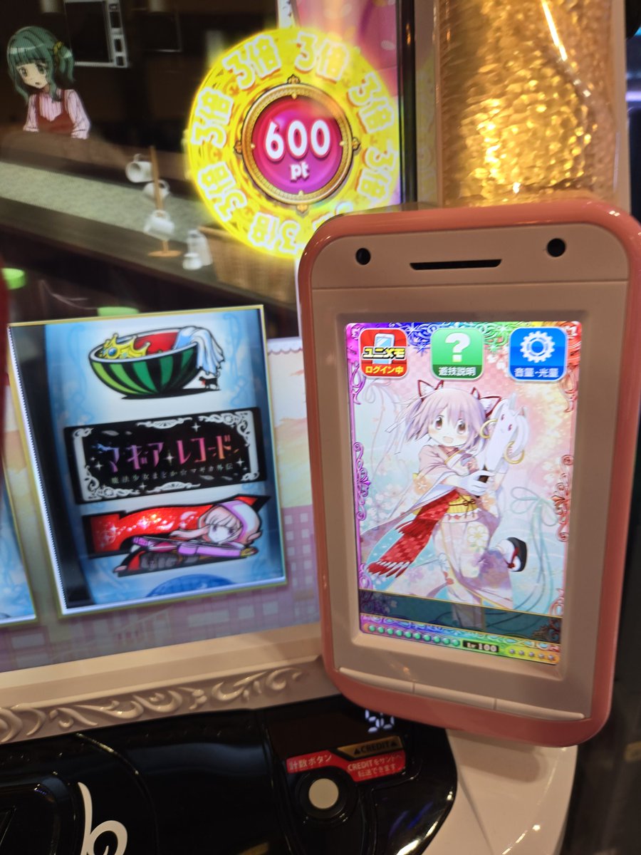 タナカツ＠🎀社畜🎀パチンカス(🎀重症🎀) tweet media