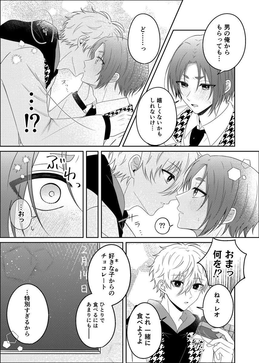 れの🫧 tweet media