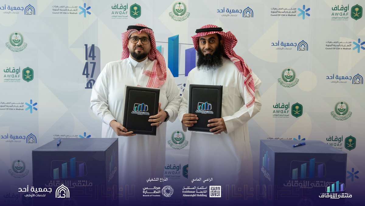 مجالس النظارة tweet media