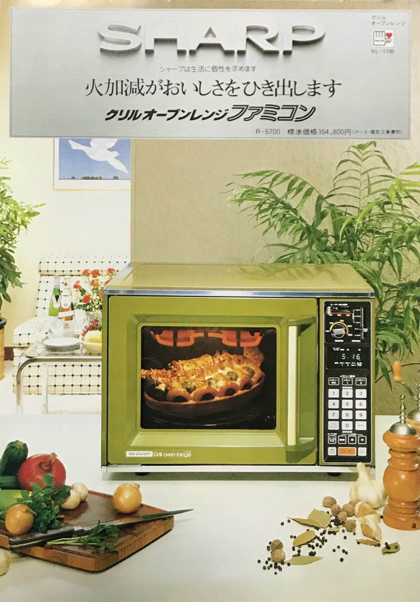 洗濯機だった人 tweet media