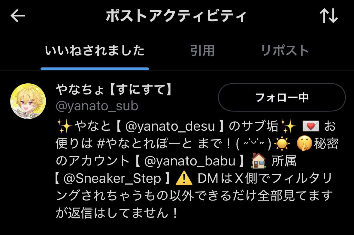 まちゃ@なとくんの虜 tweet media