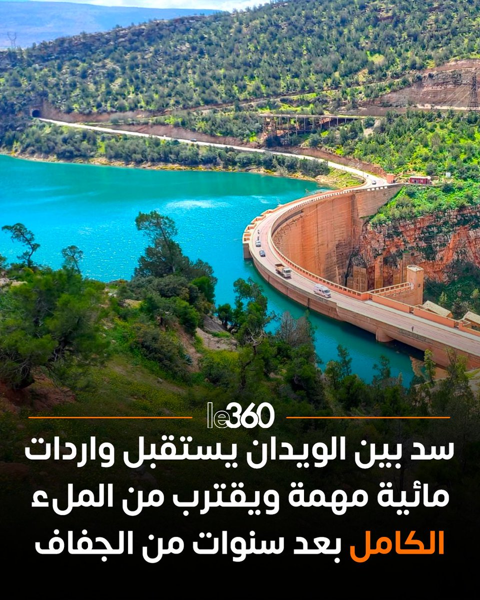  Le360 العربية tweet media