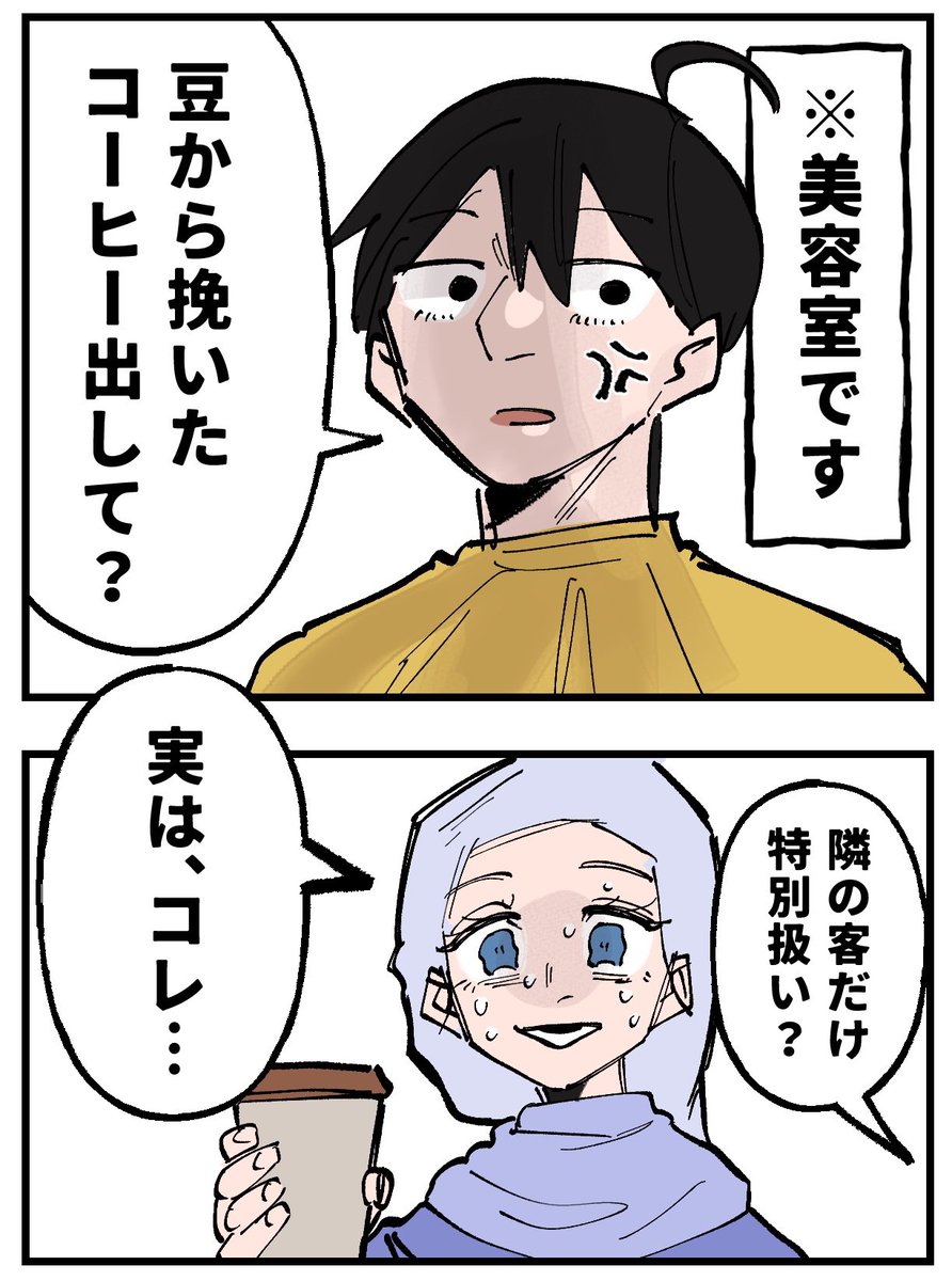 ぼめそ tweet media