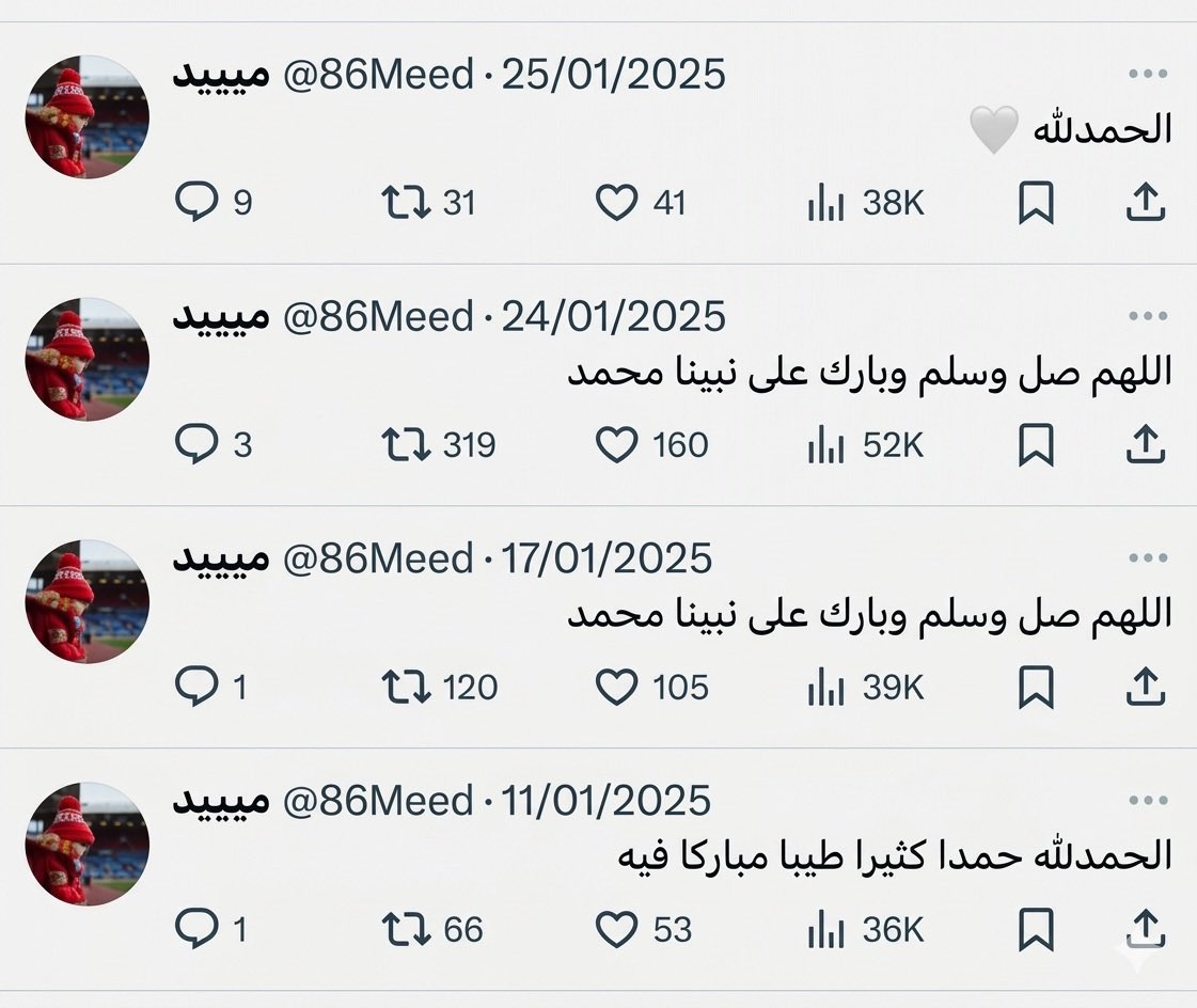 Reyadh_114's tweet photo. اقروؤوها فصاحبها قد رحل. https://t.co/wNh11gCfhU