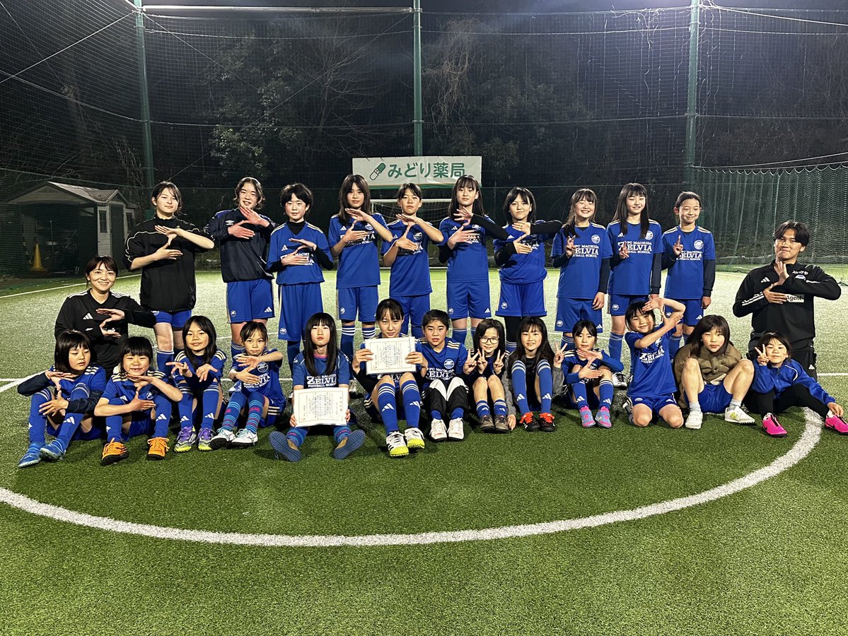 FC町田ゼルビアフットボールスクール tweet media