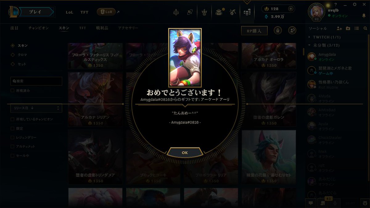♰ tweet media