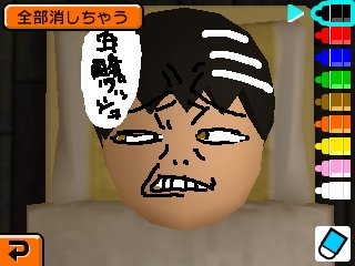 鮎　⍤⃝ ⋈ tweet media