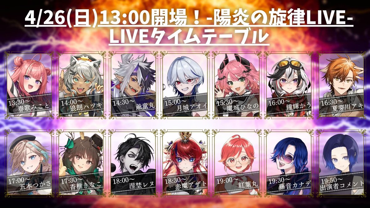 株式会社ペペロンチーノ tweet media