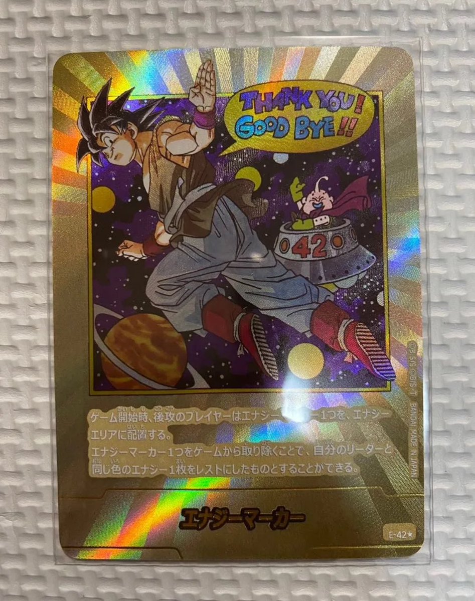 ユーガン tweet media