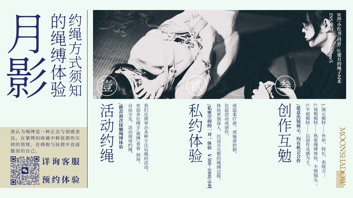 梁月 tweet media