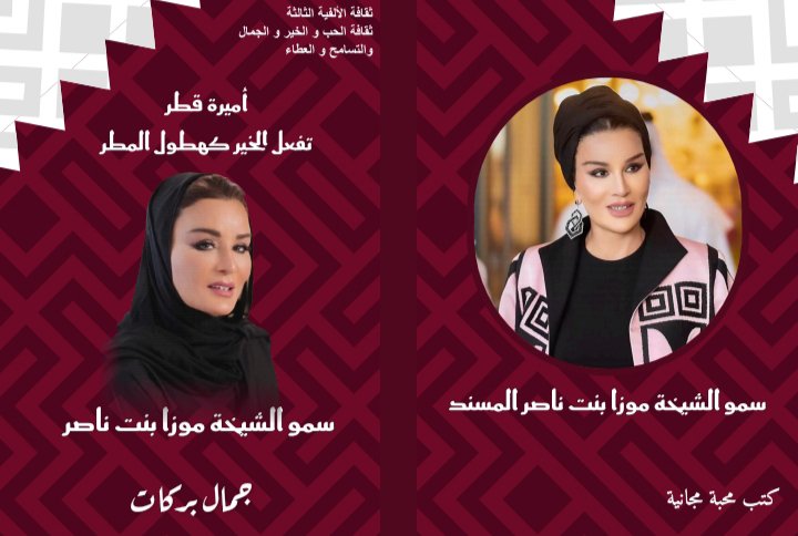 الأديب/جمال بركات/التسامح يجعل العالم جميل الملامح tweet media