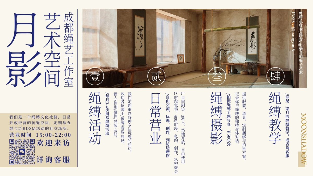 梁月 tweet media