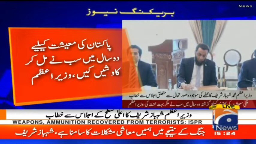 Sidra Aslam🇵🇰 tweet media