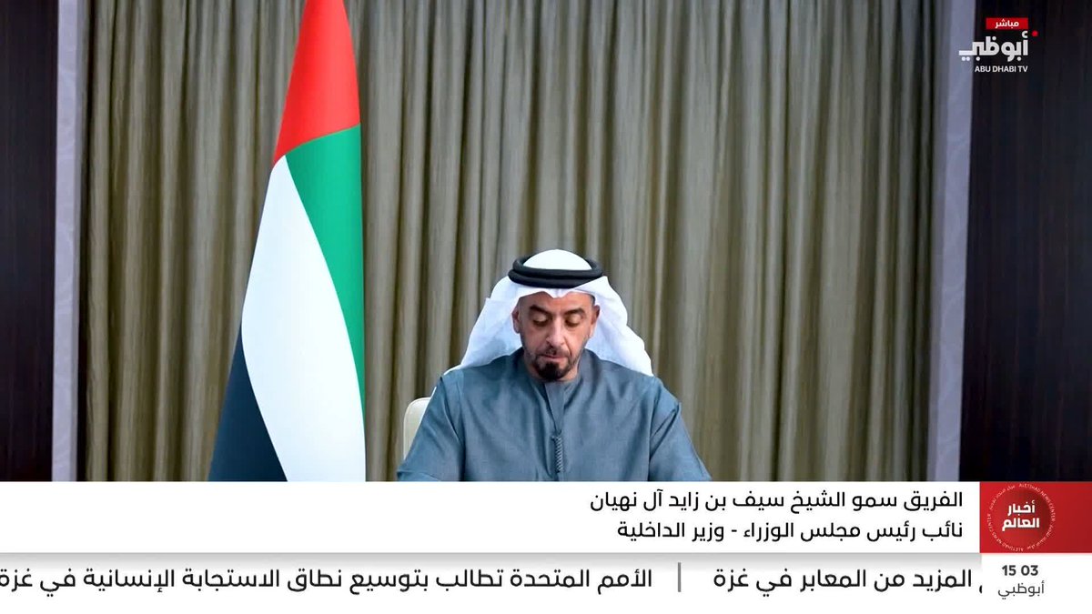 سيف بن زايد: أمن الإمارات وسيادتها أولويّة مع التمسك بنهج الحكمة والتوازن لتفادي التصعيد #مركز_الاتحاد_للأخبار 