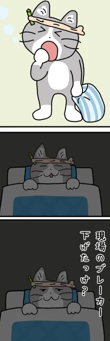 なんか気になる 