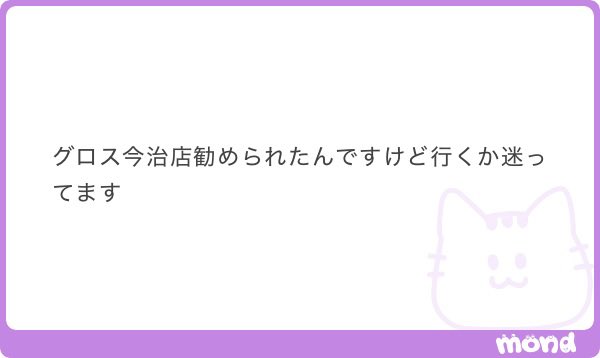 復活のハ○ワ○くん2号 tweet media