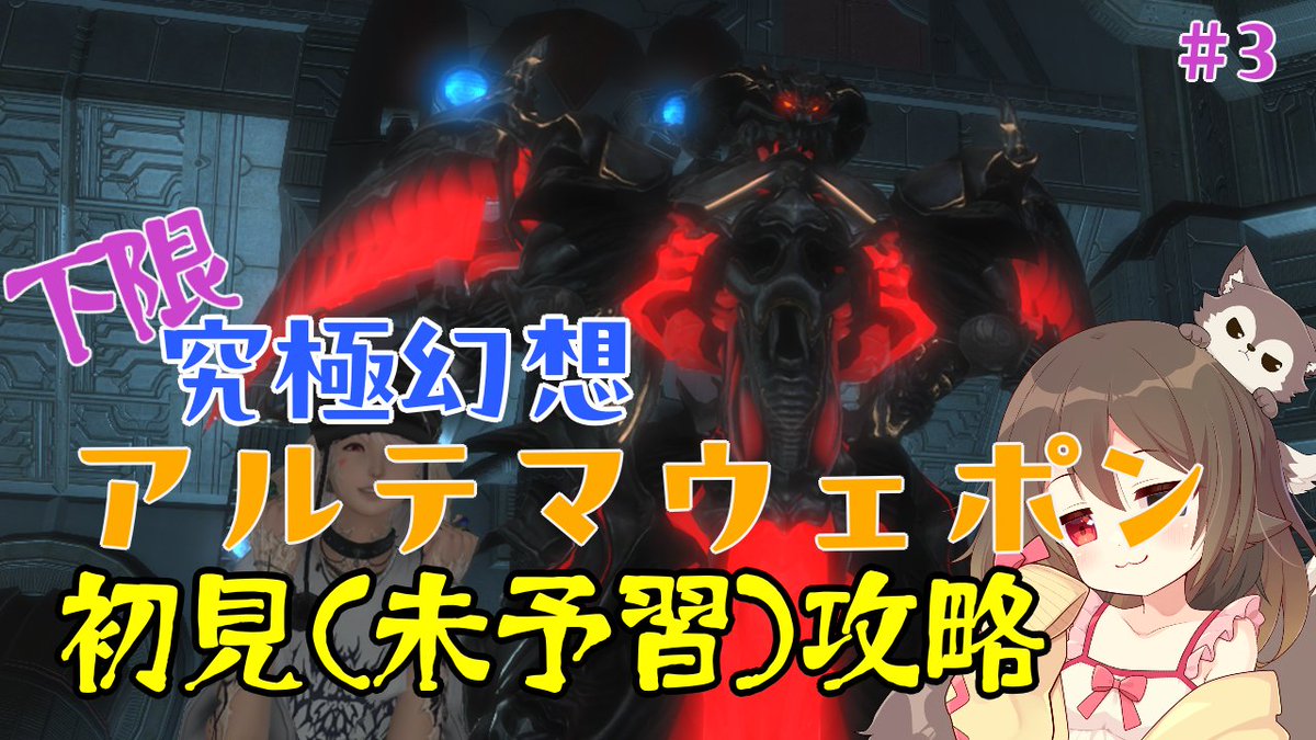 真神散葉 tweet media