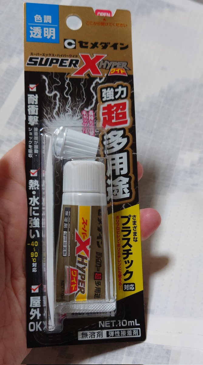 Yuko desu tweet media