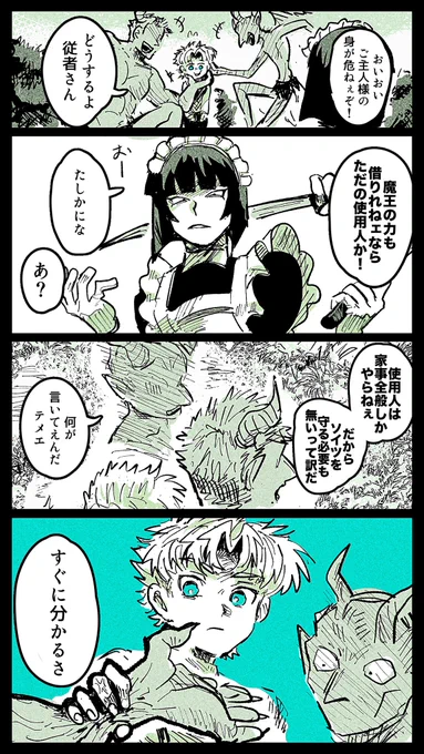 必要がない 