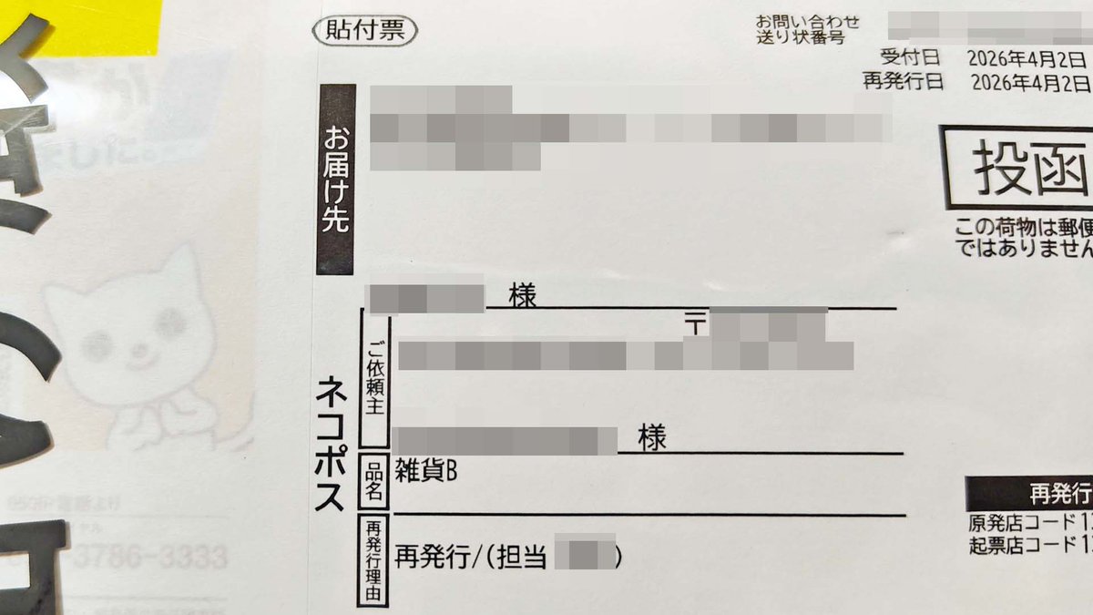 酔拳使い tweet media