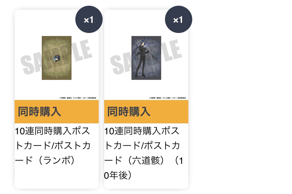 シーザー☆サラダ@お取引 tweet media