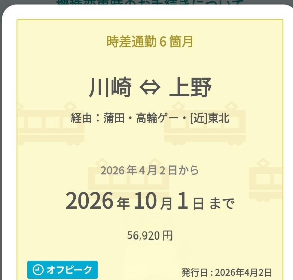 ちょうさん tweet media