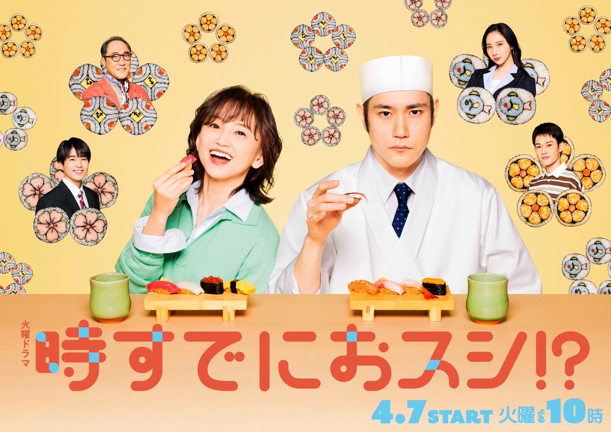 王様のブランチ tweet media