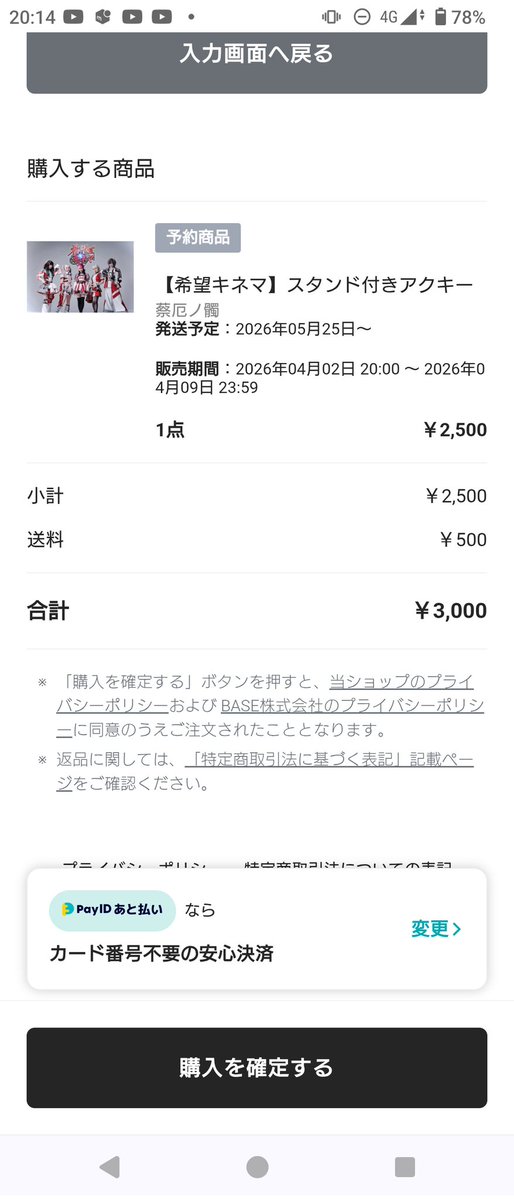 水口 高弘 tweet media