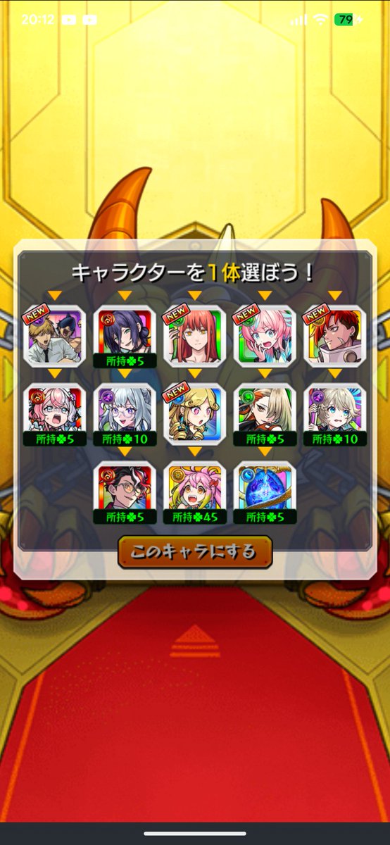 キチキチ tweet media