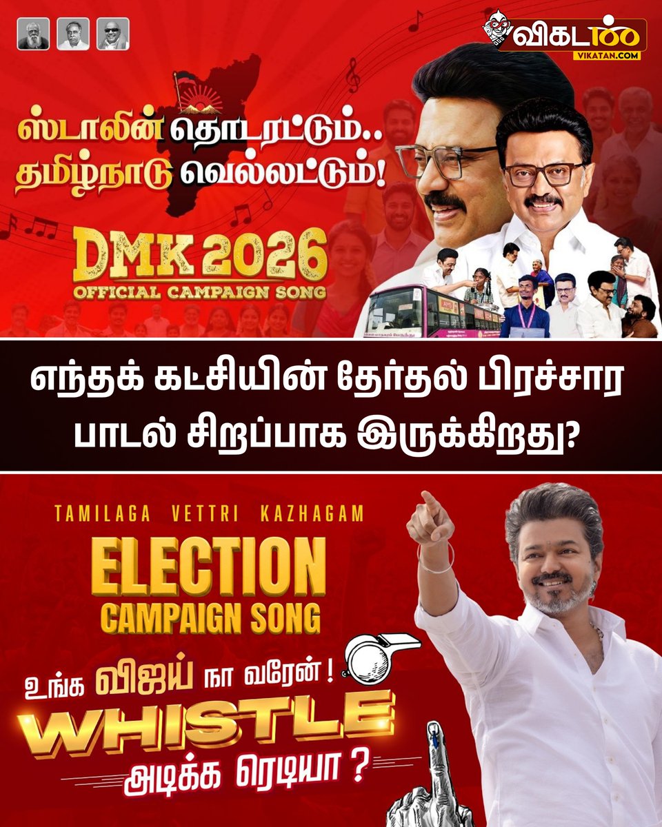 விகடன் tweet media