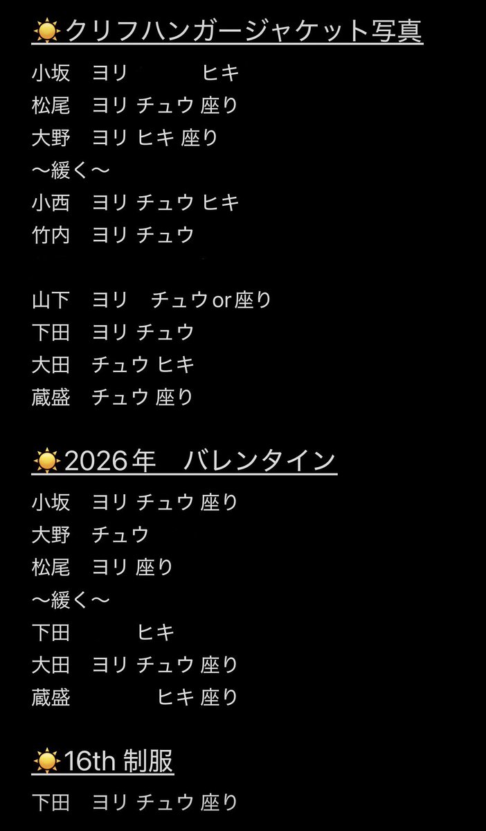 ピ ン キ ー ⭐️通知不良 tweet media