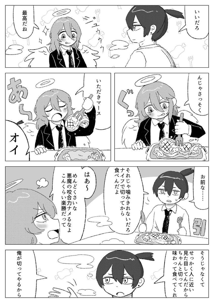 ぼぼべ tweet media