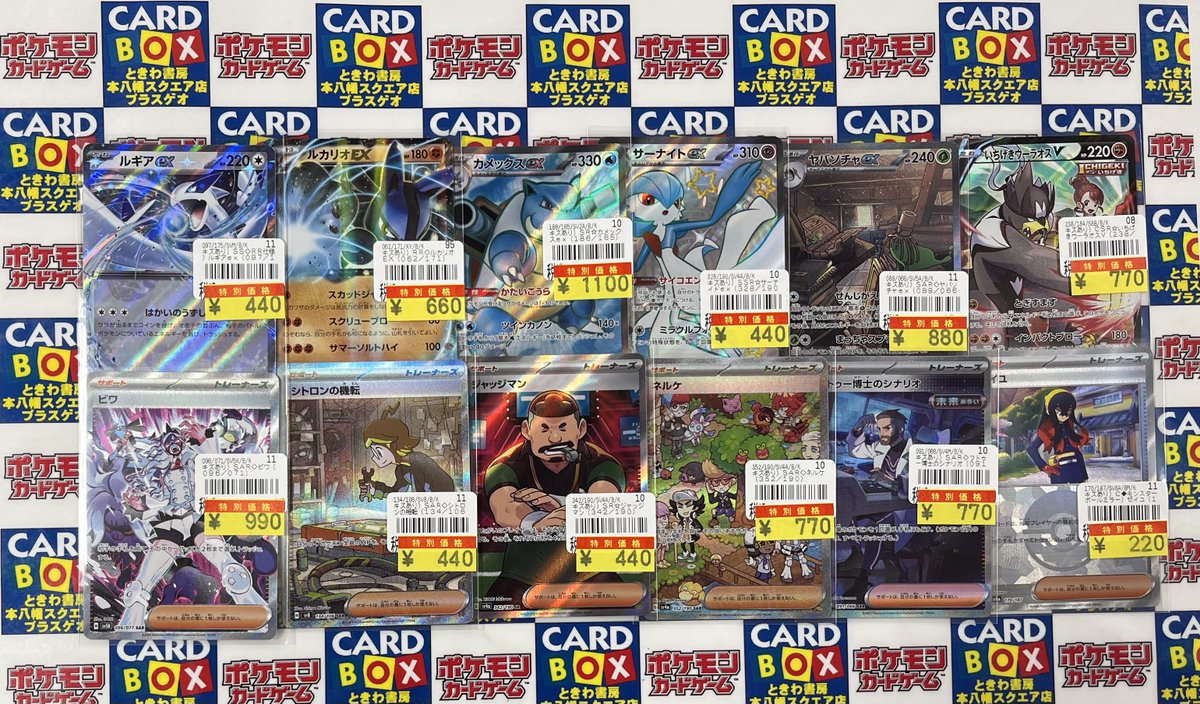 ときわ書房本八幡スクエア店 tweet media