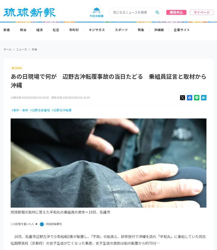 たま🐰 tweet media